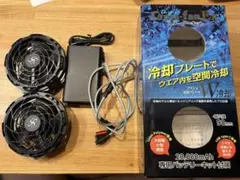 ひ*ぱ様 AFXBOOTS & YLD-084 バッテリー 空調服用ファンセット - メルカリ
