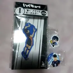 【影山飛雄セット】ハイキュー!! Happyくじ&くら寿司