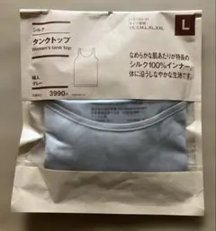無印良品　MUJI 婦人　シルクタンクトップ　グレー　L 新品　レディース