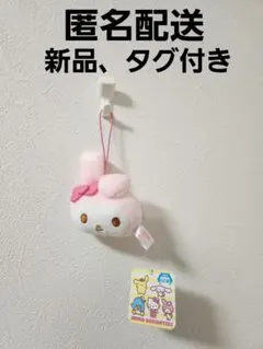 サンリオキャラクター　フェイスマスコット