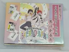 2026年最新】うすた京介展の人気アイテム - メルカリ