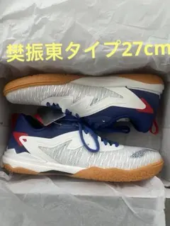 2026年最新】LI-NING 卓球 シューズ(男性用)の人気アイテム - メルカリ
