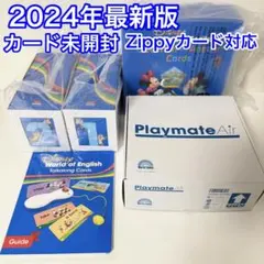 2026年最新】dwe zippy トークアロングカードの人気アイテム - メルカリ