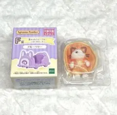 シルバニア キラキラくじ スイーツカー ロールケーキ ラテネコの赤ちゃん