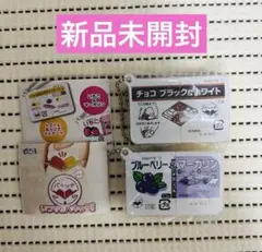 いつでもパキッテ！　2個セット