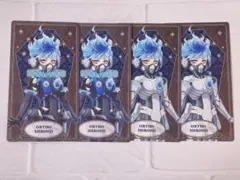 ツイステ アルカナカード オルト