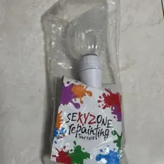 【点灯確認済】SexyZone XYZ repaintingtourペンライト