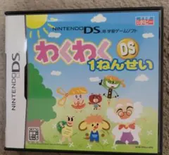 NintendoDS　わくわく1ねんせい　動作確認済み