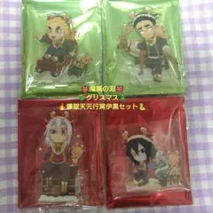 鬼滅の刃 クリスマス アクリルスタンド　煉獄宇髄伊黒行冥　4点セット