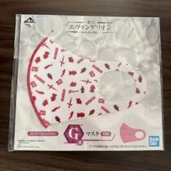 エヴァンゲリオン マスク
