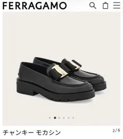 FERRAGAMO チャンキー モカシン ローファー　フェラガモのサムネイル