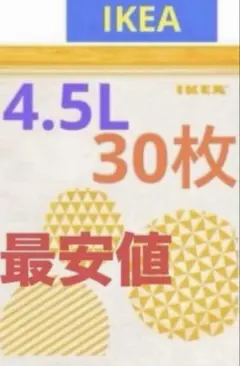 Item thumbnail for item 61506130-495a-4ea9-9139-cb07d7690fd5