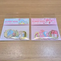 サンリオ フレークシール 2点