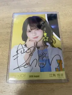 ≒JOY 江角怜音 直筆 生写真 2026 August 僕たちの歌 ヨリ - メルカリ