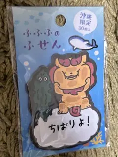 希少 チバリヨ アンちゃん 非売品ステッカー 当選証明書付属 2026年最新】チバリヨ～の人気アイテム - メルカリ