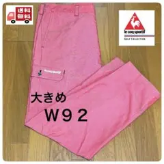 LeCoqSportif　ルコック　スポルティフ　Ｗ９２　カーゴ　ゴルフパンツ