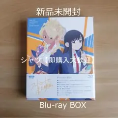 フードコートで、また明日。 Blu-ray アニメイト特典布ポスター付き 
