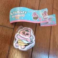 おぱんちゅうさぎワッペンバッジ