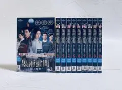 DVD 水戸黄門 第二部シリーズ 1~11巻 全11巻 - メルカリ