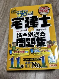 【裁断済み】PNF FUN!など2010-2015 計10冊 2026年最新】裁断済みの人気アイテム - メルカリ