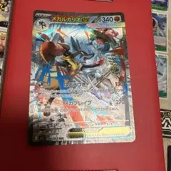 Item thumbnail for item 42cc2a4e-e7e8-4eba-bc3b-9430420d87f9