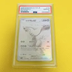 ★PSA10★【レシラムex/BWR】RESHIRAM ex 174/086