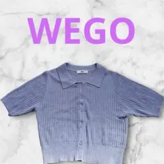 WEGO 薄紫 ショート丈 半袖ニットカーディガンフリー