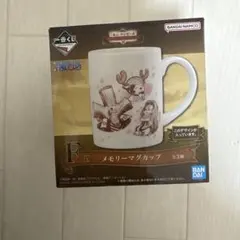 이치방쿠지 원피스 エモーショナルストーリーズ F賞