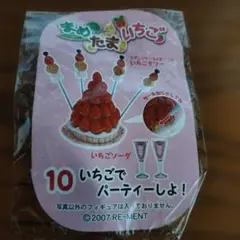 リーメント まめたまいちご ①定番！いちごケーキ - メルカリ