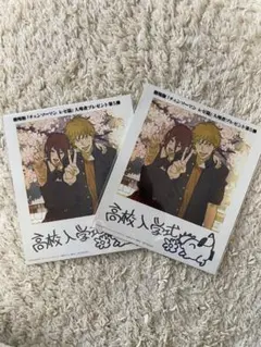 【未開封】【2枚】レゼ編 特典 第5弾