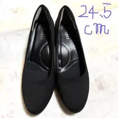 パンプススエード24.5㎝
