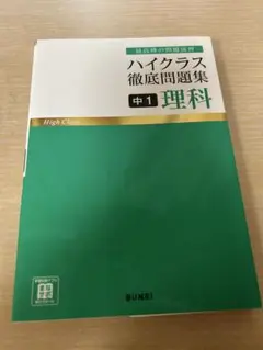 1様 リクエスト 2点 まとめ商品