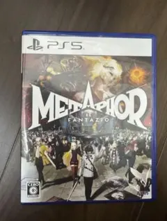 メタファー リファンタジオ PS5