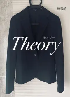 2026年最新】theory レディース テーラードジャケットの人気アイテム 