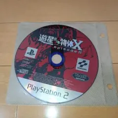 遊星からの物体X episode II PS2