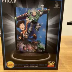 PIXAR happyくじ　 ラストワン賞　ポスターフィギュア