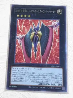 2025年最新】竜の紋章 遊戯王の人気アイテム - メルカリ