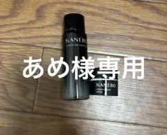 カネボウ　ジェネレイティングエッセンシャルズ