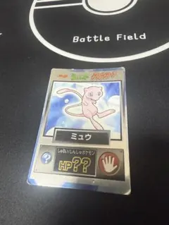 ポケモン ゲットカード ミュウ - メルカリ