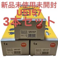 wkua3082様専用 NGK95515プラグ 16本セット新品 未使用 - メルカリ