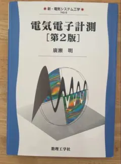 Item thumbnail for item b8f8f7db-c868-4713-ae3d-4ef71008f7cd