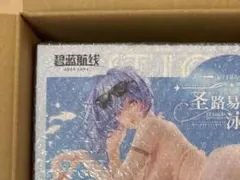 アズールレーン セントルイス 水着Ver. 1/7(国内正規品)フィギュア