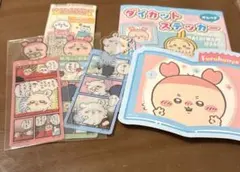 ちいかわ　古本屋カニちゃん　モモンガ　ステッカー、ブックマーク　4点セット