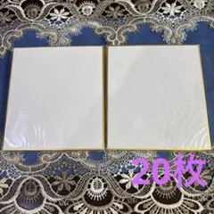 ミニ色紙　20枚のサムネイル