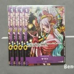 2026年最新】ヤマト プロモ 花魁の人気アイテム - メルカリ