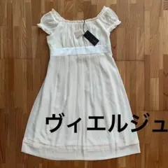 ヴィエルジュ　ワンピース　タグ付き未使用のサムネイル
