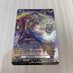ヴァンガード 彩虹の奇術師 レイヴォス 1枚 - メルカリ