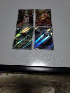 ポケモンカード ホロカード4枚セット