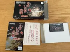 2026年最新】gba かまいたちの夜の人気アイテム - メルカリ