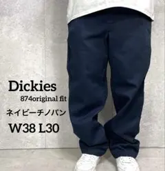 ディッキーズ874 オリジナルフィット　ネイビーチノパン　ワークW38 L30